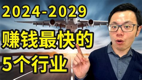 改命機遇|普通人的三次改命机会！